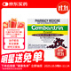 Combantrin 澳洲進(jìn)口寶寶兒童打蟲(chóng)巧克力糖治療蛔蟲(chóng)驅蟲(chóng)藥打蟲(chóng)藥兒童1歲以上兒童 24塊裝/盒