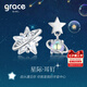 Grace Girl星際耳釘女星星耳飾不對稱(chēng)耳環(huán)小眾設計生日情人節禮物送女友老婆 星際耳釘