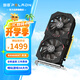 磐鐳鱗甲 RX6500XT/6600XT/6650XT/6800XT 16G 全新電競游戲設計智能學(xué)習黑神話(huà)悟空電腦獨立顯卡 全新【RX6600XT-8G】開(kāi)天
