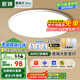 ARROW箭牌 三防吸頂燈led超薄衛(wèi)生間陽(yáng)臺(tái)臥室廚衛(wèi)過(guò)道中山