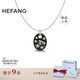 HEFANG何方珠寶星光圓牌鎖骨鏈項(xiàng)鏈輕奢高級(jí)感生日禮物送女友 極夜黑
