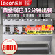樂創(chuàng)（lecon）廣式煲仔飯機商用全自動煲仔爐柜式電熱大功率多頭錫紙煲仔爐智能錫紙煲砂鍋外賣煲仔飯機 雙層單排12頭煲仔爐【60煲每小時】