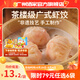 廣州酒家利口福早餐食品面點(diǎn) 手抓餅包子餃子燒麥蝦餃【任選6袋】半成品方便速食 蝦餃160g（8個(gè)裝）