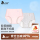 久歲伴女童生理褲加寬防漏A類(lèi)三角底褲高腰兒童內褲 406001T 甜絲絲 160