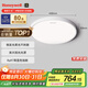 霍尼韋爾（Honeywell）臥室護(hù)眼吸頂燈兒童房書(shū)房學(xué)習(xí)LED全光譜燈具流行簡(jiǎn)約現(xiàn)代超薄 標(biāo)準(zhǔn)版03BPro 45W適用8-12㎡