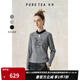 茶·愫【黯夜玫瑰】puretea茶愫旗袍水滴襟T恤女棉麻繡花長袖2024秋新款 砂石灰 S