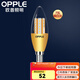 歐普（OPPLE）照明led燈泡 水晶燈泡吊燈燈泡壁燈燭泡小螺口蠟燭泡螺旋 2只裝-【7W】【E14】尖泡-暖白光