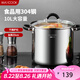 美廚（maxcook）湯鍋304不銹鋼 復(fù)底高湯鍋26cm 燃?xì)鉅t電磁爐通用MCT3394