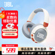 JBL兒童耳機JR470NC無線藍牙降噪耳機頭戴式重低音立體聲音樂運動通話舒適耳麥長續(xù)航 白色 國行正品全新