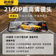 鐵將軍2025新款4K行車記錄儀前后雙錄手機互聯(lián)全景倒車影像一體機免安裝 單鏡頭 2160P-10寸滿屏【無卡】