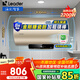 海爾（Haier）國家補貼15%家用電熱水器50升60升80升小型小尺寸大容量速熱恒溫節能浴室洗澡省電儲水式電熱水器 80L 2200W 超大水量/金剛搪瓷膽/防電墻2.0/節能保溫
