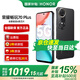 榮耀暢玩70 Plus 大屏AI 7000mAh超大電池 驍龍6系芯片 AI一鍵直達 新品5G手機 幻夜黑 8GB+256GB【2年碎屏險+3年質?！? title=
