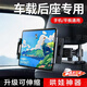 車(chē)載平板支架后排汽車(chē)后座ipad支架可伸縮掛架車(chē)內后椅頭枕固定器 黑色（盒裝）質(zhì)量款-平板手機通用