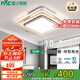 雷士照明（NVC）LED吸頂燈現(xiàn)代簡約臥室書房燈全光譜RA98疊舞36w三色方形包安裝