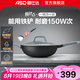 愛(ài)仕達（ASD） 炒鍋不粘鍋 魔法石耐磨可用鐵鏟 家用無(wú)油煙 燃氣明火電磁爐適用 灰【精美禮盒】150w次耐磨- 32cm