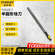 史丹利（STANLEY）半圓形銼刀鉗工銼金屬整形打磨銼木工矬子 中齒8英寸 22-357-28
