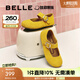 百麗（Belle）周雨彤同款半糖吐司1代升級款勃肯鞋女秋新平底單鞋B7Y1DCQ5預(yù)售 黃色 37