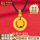 中國黃金（CHINA GOLD）蓮花平安扣黃金吊墜女款足金花型項鏈結婚生日禮物女生送女友老婆 蓮花平安扣項繩-約1.2g