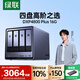 綠聯(lián)私有云DXP4800 Plus 16G內(nèi)存四盤位NAS網(wǎng)絡(luò)存儲 個人云硬盤家庭服務(wù)器 萬兆網(wǎng)口 適用iPhone16