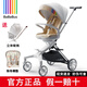 bebebusBeBeBus遛娃神器輕便可折疊雙向可坐可躺高景觀(guān)溜娃手推車(chē)嬰兒車(chē) Bebebus香檳金（送涼席+棉墊）