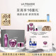 萊珀妮（La Prairie）鉑金護(hù)膚儀典（精粹露+眼霜+面霜50ml）保濕緊致生日禮物女