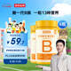 諾特蘭德多種維生素B族片【72片/瓶*4】復合維b1b2b6b12煙酸葉酸?；撬?