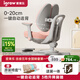 愛(ài)果樂(lè )（IGROW）熊抱椅2.0兒童學(xué)習椅學(xué)生座椅子矯姿寫(xiě)字椅升降久坐舒服餐桌椅