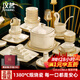 漢茗高級感景德鎮骨瓷碗盤(pán)餐具整套家用喬遷送禮陶瓷碗碟筷套裝簡(jiǎn)約 釉下彩80件套丨配高檔錦盒