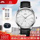 北京手表男士石英表長(cháng)城烽火臺聯(lián)名款防水機械紀念男士表國表生日禮物 長(cháng)城文創(chuàng  )聯(lián)名款-JG000028
