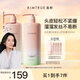 KIMTRUE且初無(wú)花果溜溜洗發(fā)水護發(fā)素氨基酸無(wú)硅油柔順強韌洗護組合 共1L
