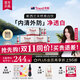 TRACEL【花少同款】新西蘭萃斯天然美白飲亮白口服白番茄膠原蛋白肽6盒