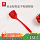 雙立人（ZWILLING）硅膠鍋鏟炒菜鏟不粘鍋鏟耐高溫炊具廚房家用護鍋中式大硅膠鍋鏟