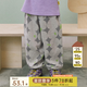 papa爬爬夏季新品兒童褲子印花防蚊褲男女寶寶雙層縐布長(cháng)褲透氣寬松 淺灰色 110 cm
