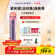 MESMOOTH慕蘇A1小光錐美容儀器家用臉部提拉嫩膚神器面部眼部按摩儀嫩膚【禮物送女友】