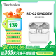 松下（Panasonic） 【政府補(bǔ)貼】C210真無線藍(lán)牙耳機(jī)入耳式 音樂游戲運(yùn)動防水通話降噪適用蘋果安卓手機(jī)【國家補(bǔ)貼】 RZ-C210W【珍珠白】