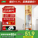 三棵樹(shù)漆（SKSHU）密封膠12倍防霉防水玻璃膠廚房灶臺馬桶縫隙密封硅膠修邊 白色