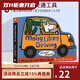 英文原版繪本 Maisy Likes Driving 小鼠波波交通工具造型紙板書(shū) 兒童啟蒙早教閱讀 親子互動(dòng)繪本 綠山墻 綠山墻圖書(shū)