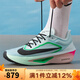 耐克（NIKE）男鞋ZOOM FLY 6 2025秋季新款緩震輕便競(jìng)速休閑運(yùn)動(dòng)跑步鞋 FN8454-402 41