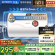 創(chuàng)維（Skyworth）酷開系列 40升電熱水器儲水式2100W速熱保溫家用小戶型大水量國家補貼防電墻租房優(yōu)選DK201J