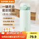 蘇泊爾（SUPOR）保溫杯316L不銹鋼女學(xué)生兒童便攜泡茶水杯子2025新款教師節禮物 青綠500mL【316L】贈杯刷+杯貼
