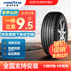 固特異（Goodyear）汽車(chē)輪胎全新 操控安全型 御乘SUV 235/55R18 100H 探岳S7 EfficientGrip SUV