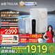 沁園（TRULIVA）凈水器機(jī)家用小白鯨1200G觸控屏Pro 6年RO過濾器 廚下式直飲凈飲一體機(jī) 觸控屏UR-S51298國家補(bǔ)貼