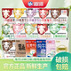 海河牛奶天津網(wǎng)紅海河牛角包營(yíng)養早餐奶網(wǎng)紅風(fēng)味奶 海河16種口味大集合（共計16包）