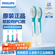 飛利浦（PHILIPS）兒童電動(dòng)牙刷頭 牙刷替換頭 原裝正品適配HX6312/6322/6352/6320/6340呵護兒童口腔 2支 -HX6042適配HX63系列 標準刷頭
