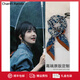 Charm Kendo真絲絲巾女2025新款桑蠶絲小方巾圍脖領(lǐng)巾生日禮物送女友媽媽 孔雀腰果花 送老婆女生實(shí)用高檔