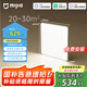 米家（MIJIA）小米米家護(hù)眼智能全光譜吸頂燈 L60【國(guó)家補(bǔ)貼】【包安裝】燈具