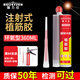 瑞力仕（RELIEYSEX）注射式植筋膠鋼筋混凝土專(zhuān)用建筑粘鋼膠環(huán)氧錨固劑加固膠水 360ml環(huán)氧型慢干植筋膠-拉拔可過(guò)