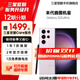 三星【官方直供】 S23 Ultra 超視覺(jué)夜拍穩勁性能大屏S Pen 5G 2億像素 悠霧紫 12GB+256GB 準新 7天機 6期免息