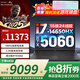 聯(lián)想拯救者Y9000P 2025補貼20%電腦可選Y7000/G5000電競獨顯大學(xué)生3D建模吃雞設計游戲筆記本 RTX5060獨顯i7-14650HX Y7000 32G 1TB固態(tài) 全新升級【官方