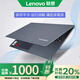 聯(lián)想筆記本電腦T490 T480 E14聯(lián)想商務(wù)辦公游戲本14英寸i7大學(xué)生設(shè)計 聯(lián)想4-i7-32G-1T獨顯2GB 標(biāo)準(zhǔn)套餐